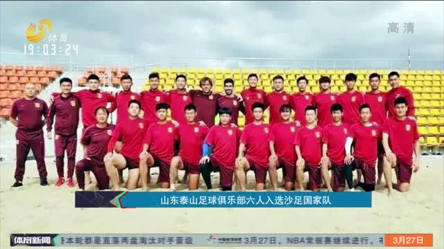 奥莱报列五大联赛有美资背景的俱乐部：共24家，英超有9家